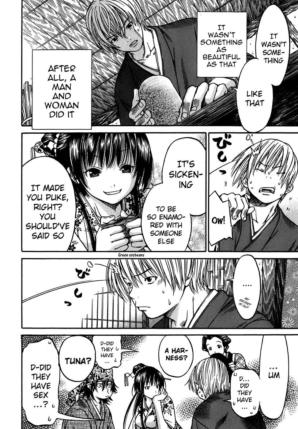 Page 12 Chapter 11 Ateya no Tsubaki