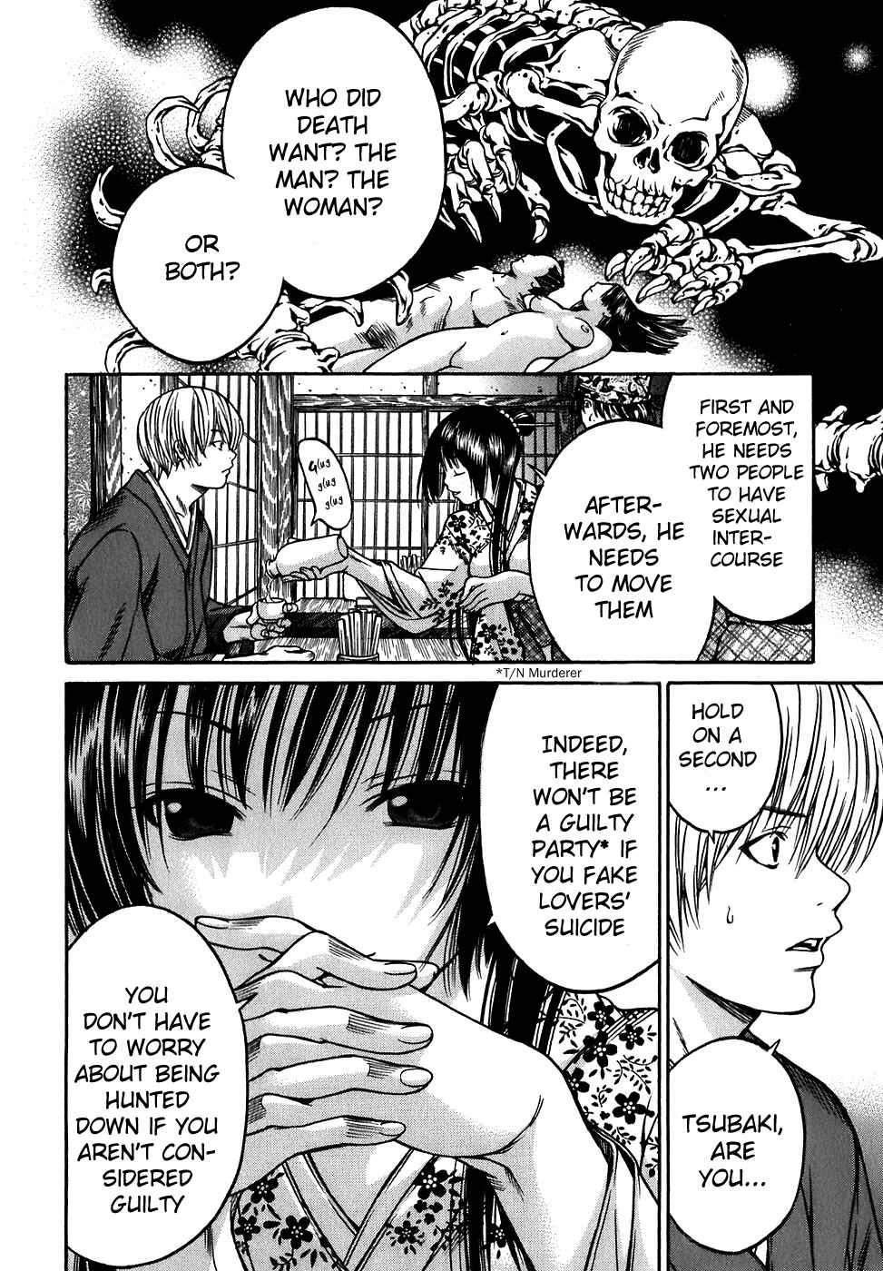 Page 16 Chapter 11 Ateya no Tsubaki