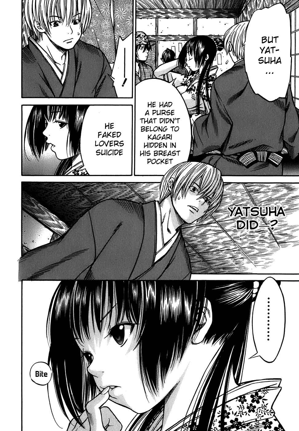 Page 18 Chapter 11 Ateya no Tsubaki