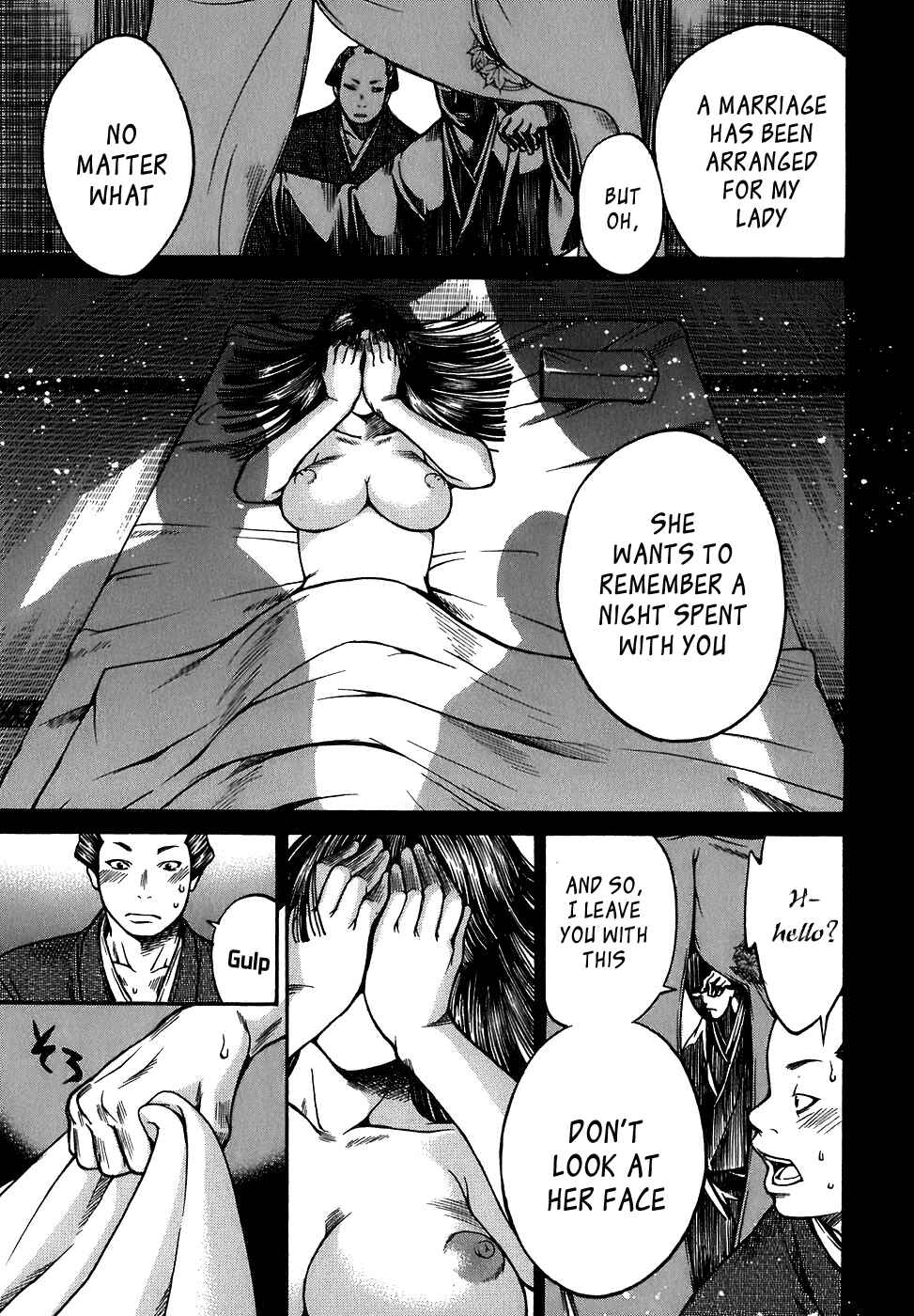 Page 3 Chapter 11 Ateya no Tsubaki