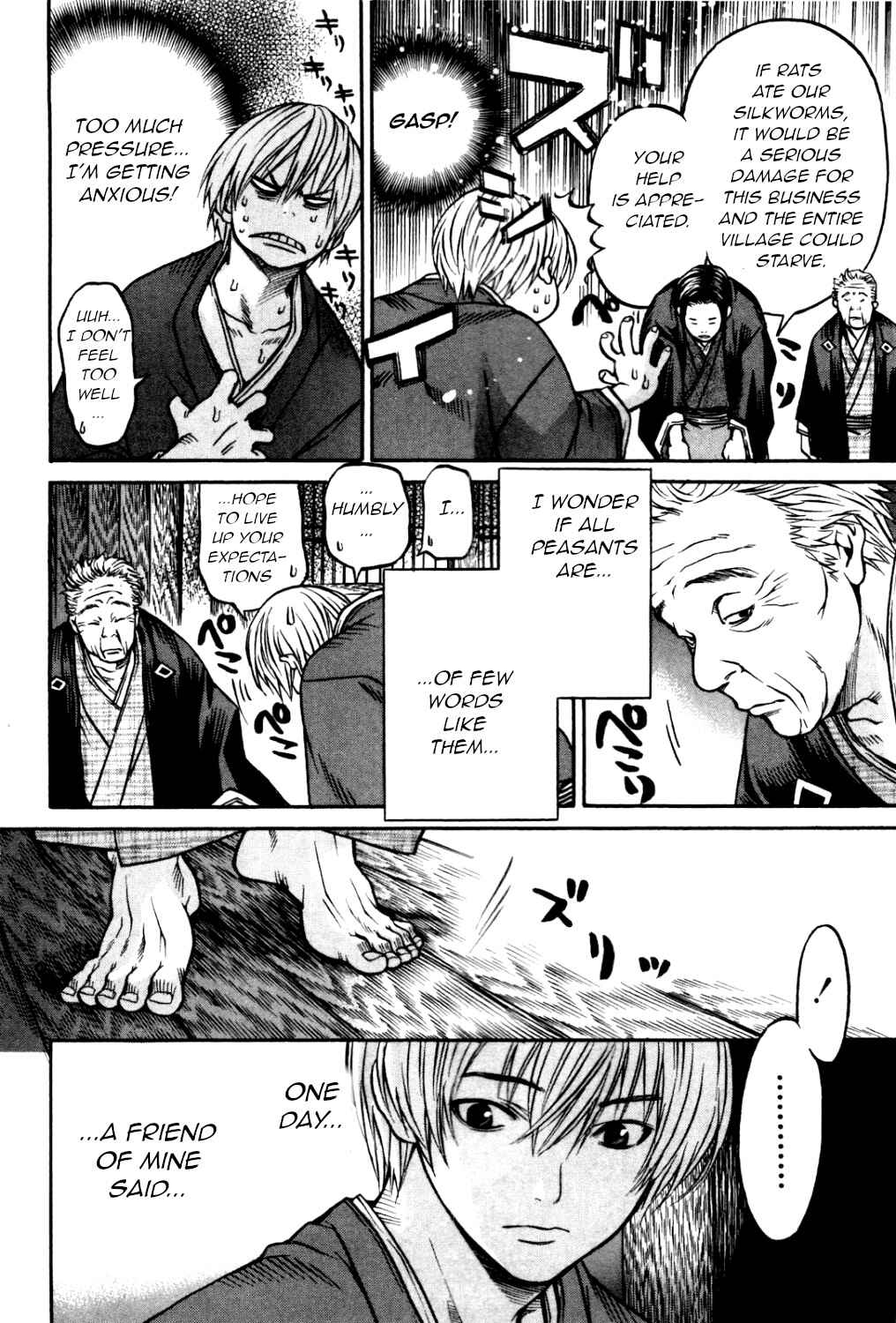 Page 10 Chapter 28 Ateya no Tsubaki