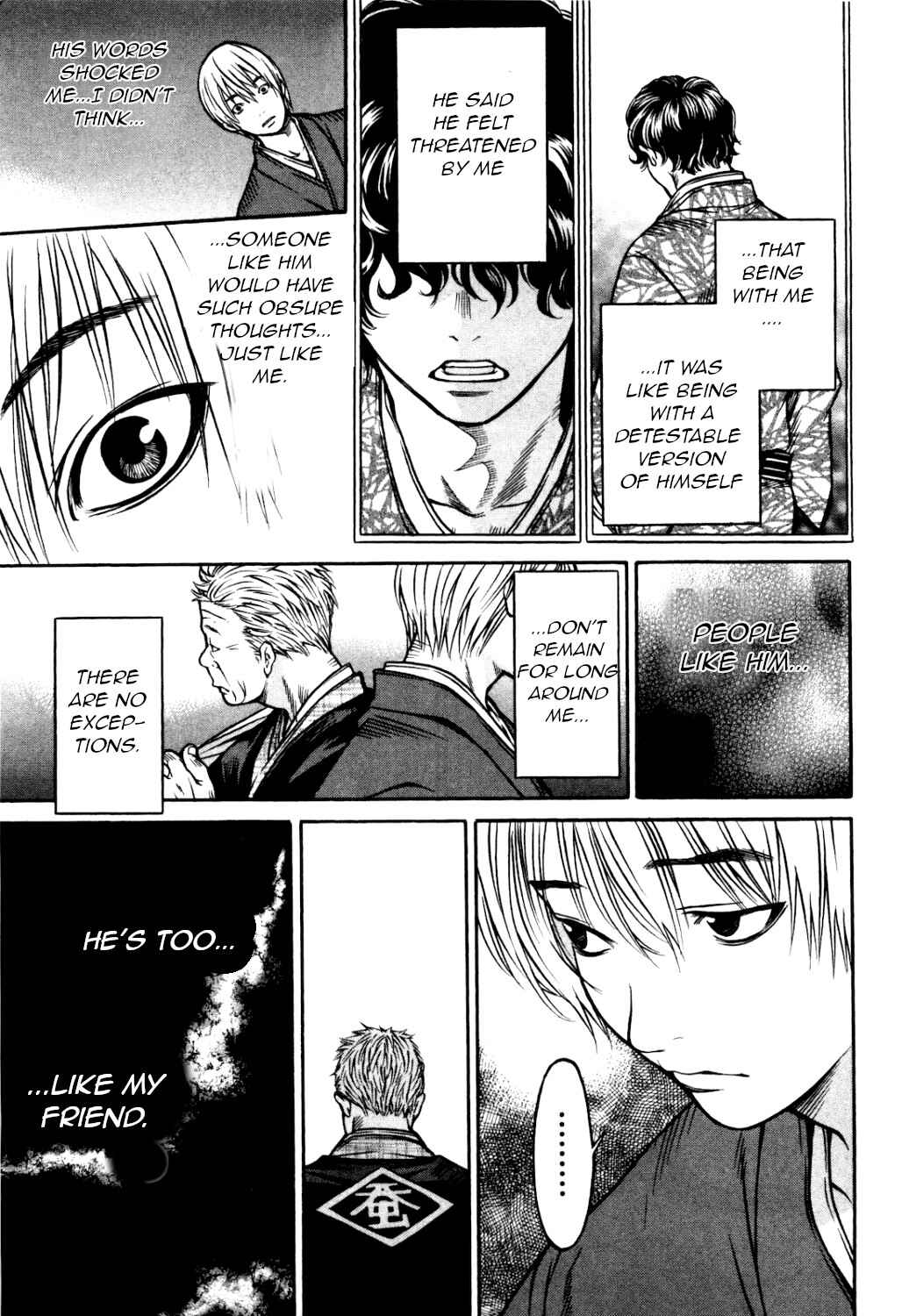 Page 11 Chapter 28 Ateya no Tsubaki