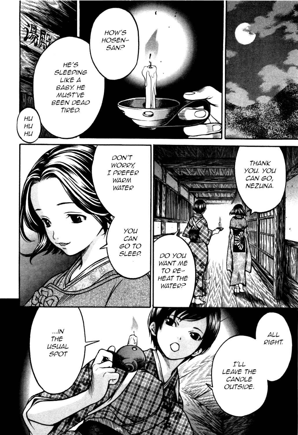 Page 12 Chapter 28 Ateya no Tsubaki