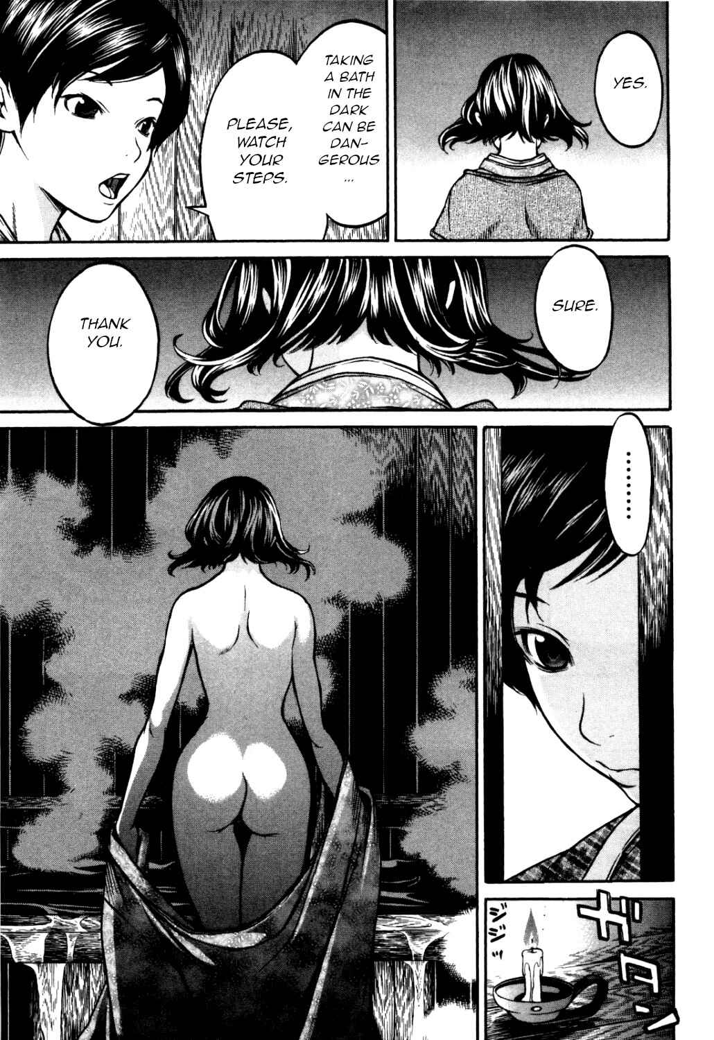 Page 13 Chapter 28 Ateya no Tsubaki
