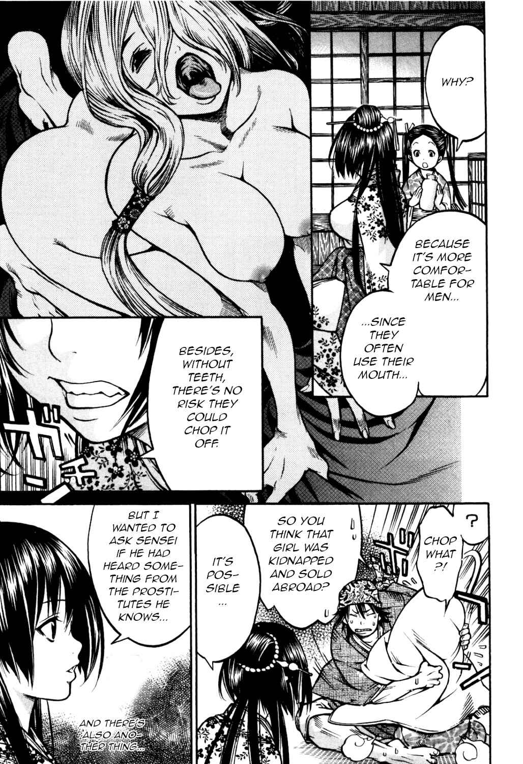 Page 17 Chapter 28 Ateya no Tsubaki