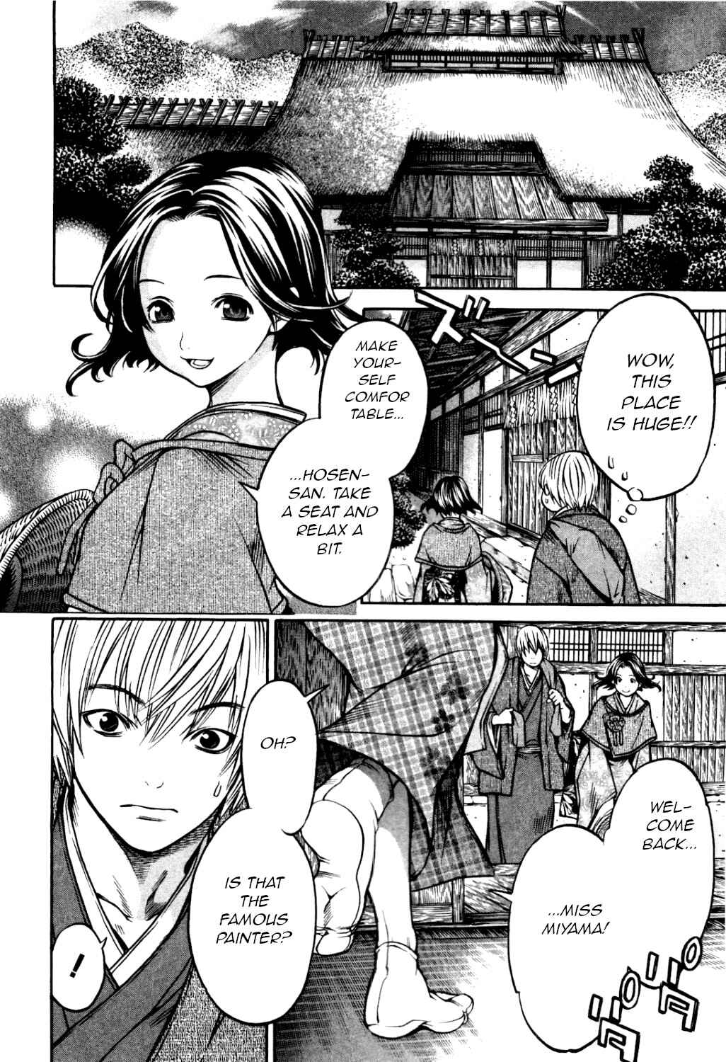 Page 2 Chapter 28 Ateya no Tsubaki