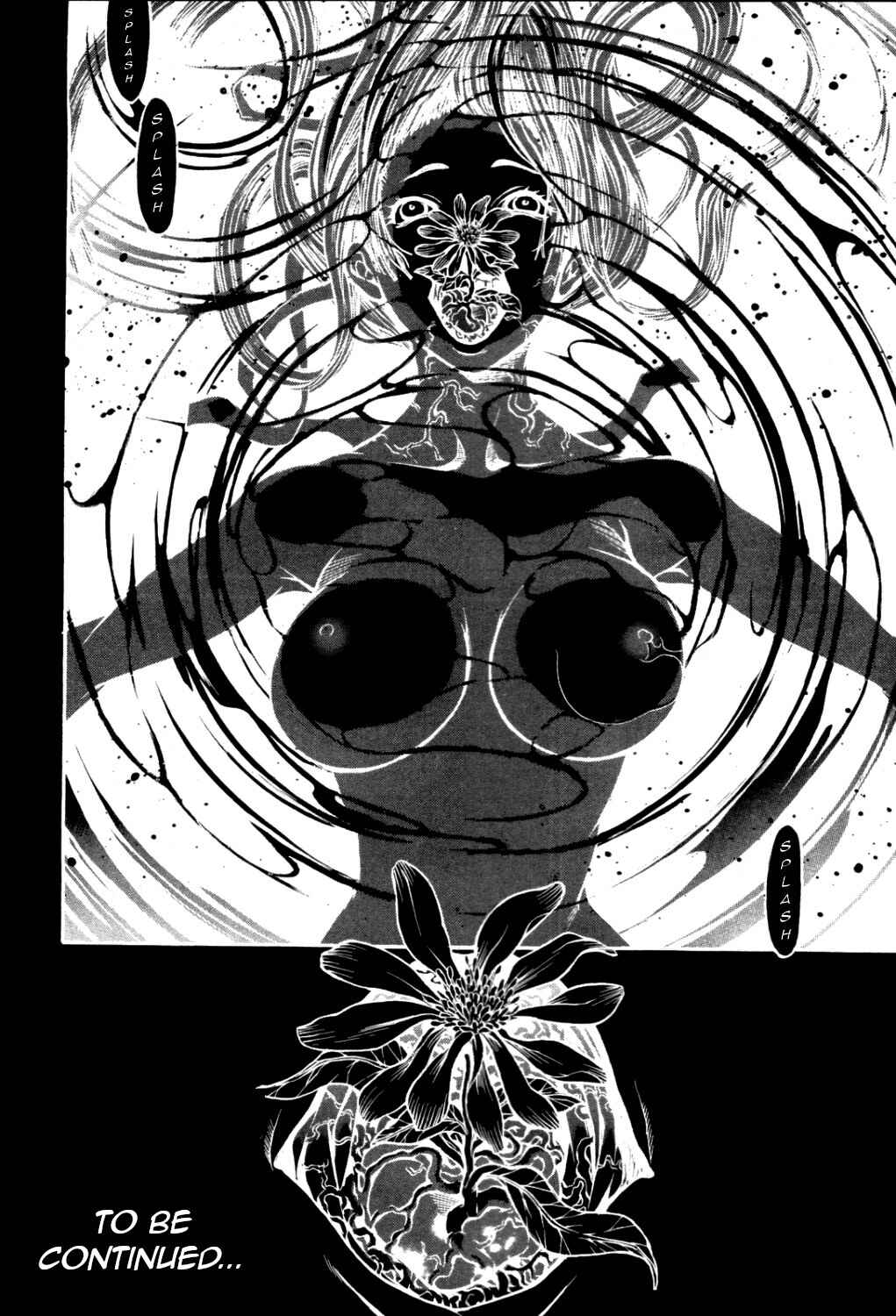 Page 21 Chapter 28 Ateya no Tsubaki