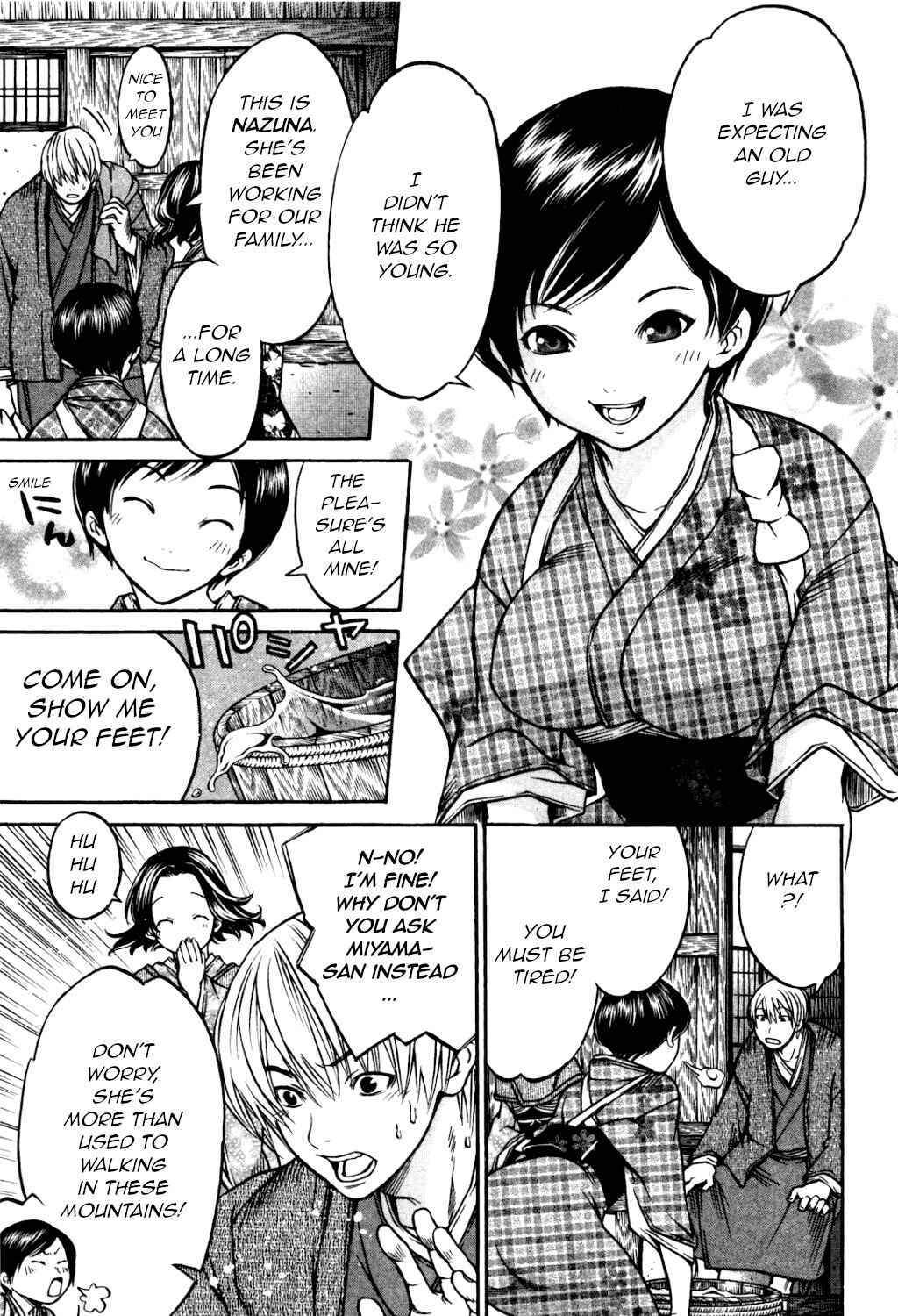 Page 3 Chapter 28 Ateya no Tsubaki