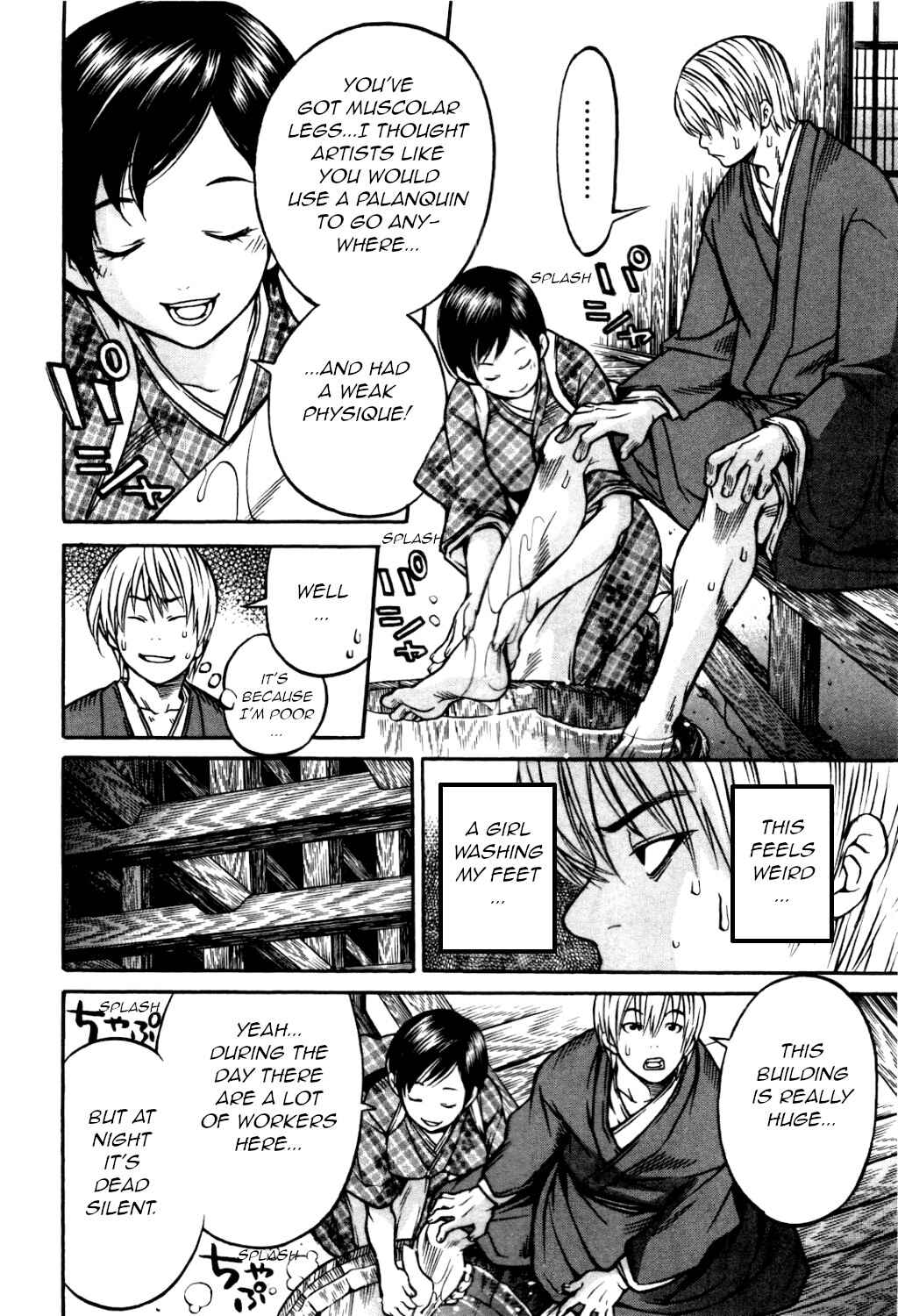 Page 4 Chapter 28 Ateya no Tsubaki