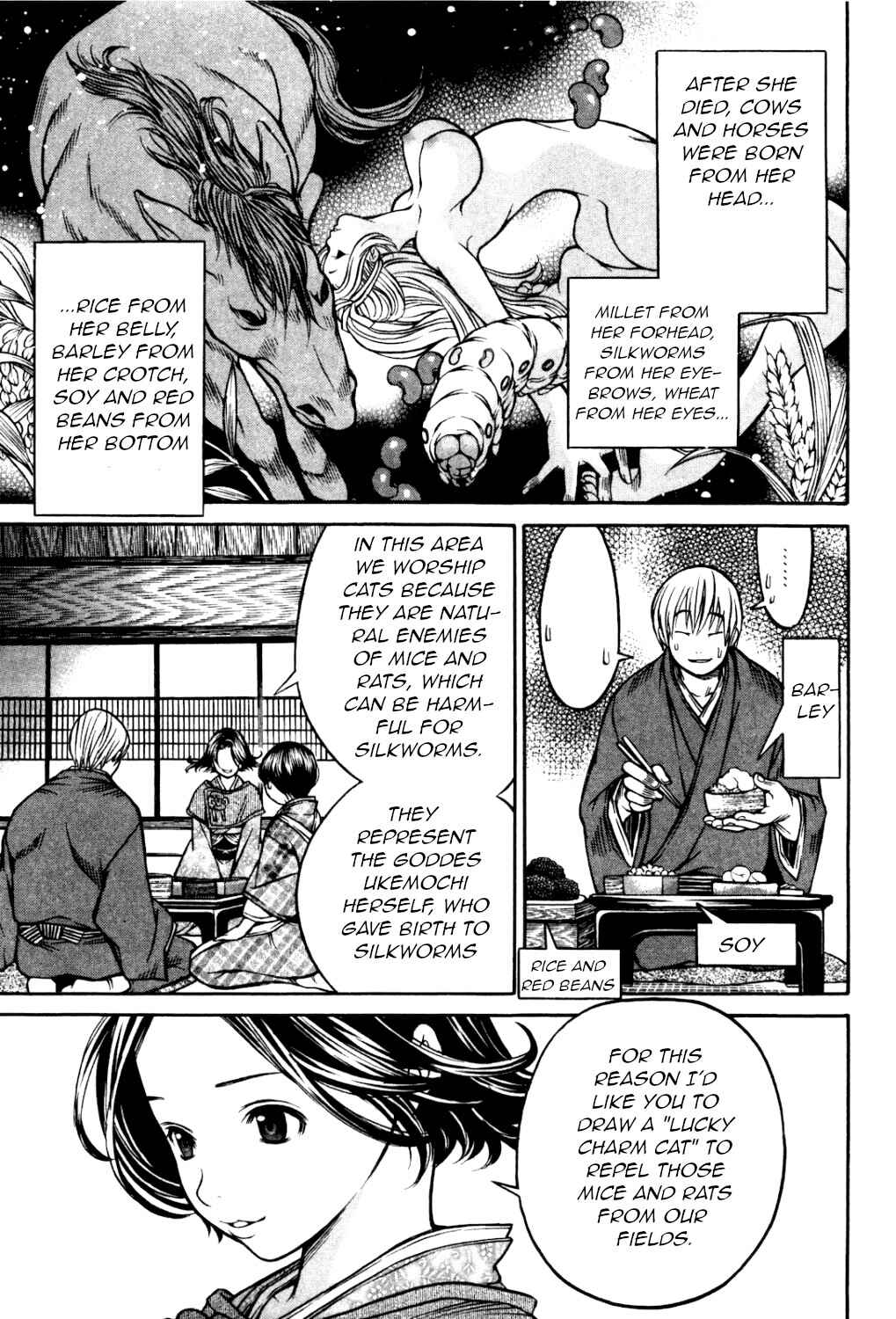 Page 7 Chapter 28 Ateya no Tsubaki