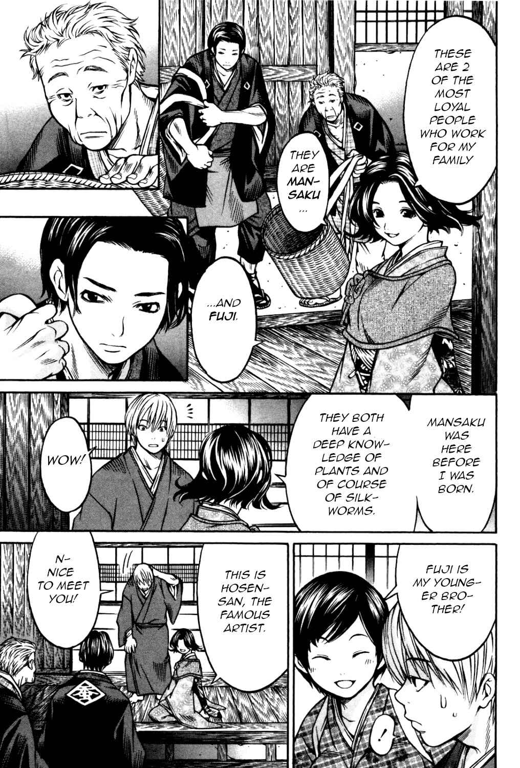 Page 9 Chapter 28 Ateya no Tsubaki