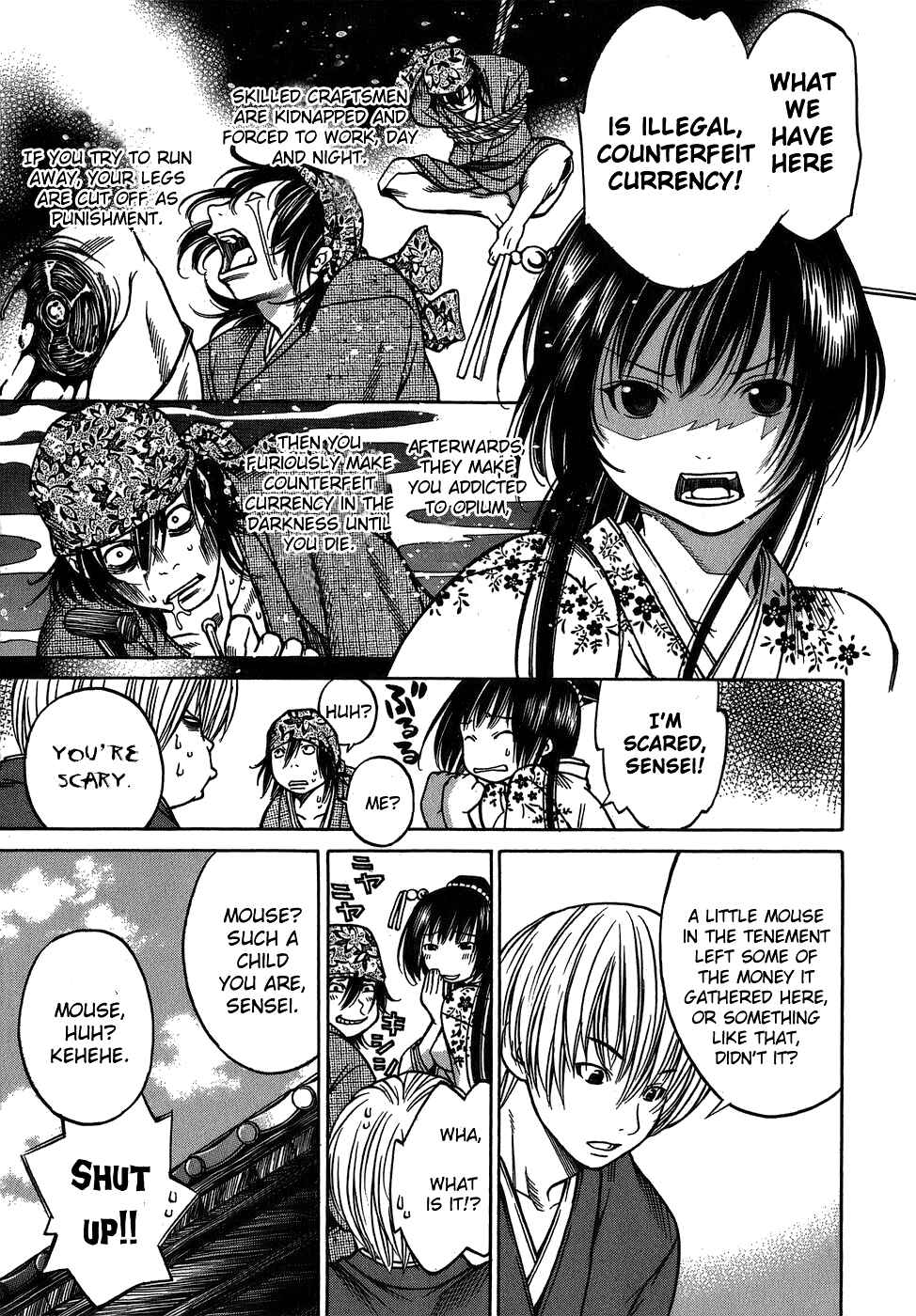 Page 11 Chapter 8 Ateya no Tsubaki
