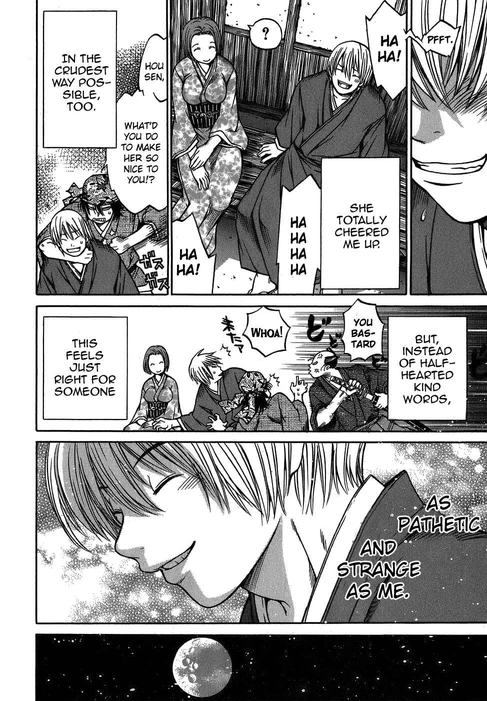 Page 18 Chapter 8 Ateya no Tsubaki