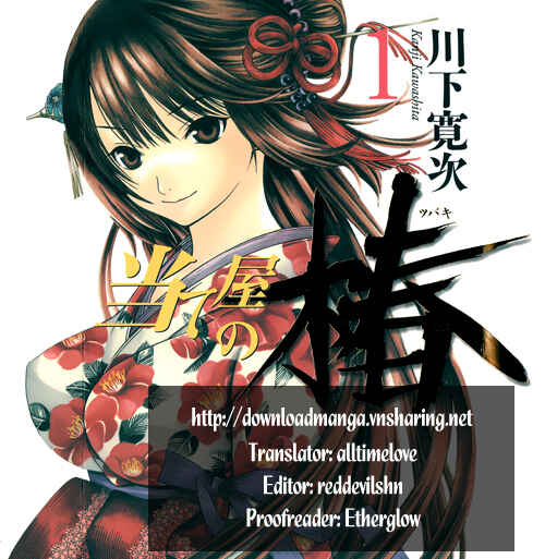 Page 26 Chapter 8 Ateya no Tsubaki