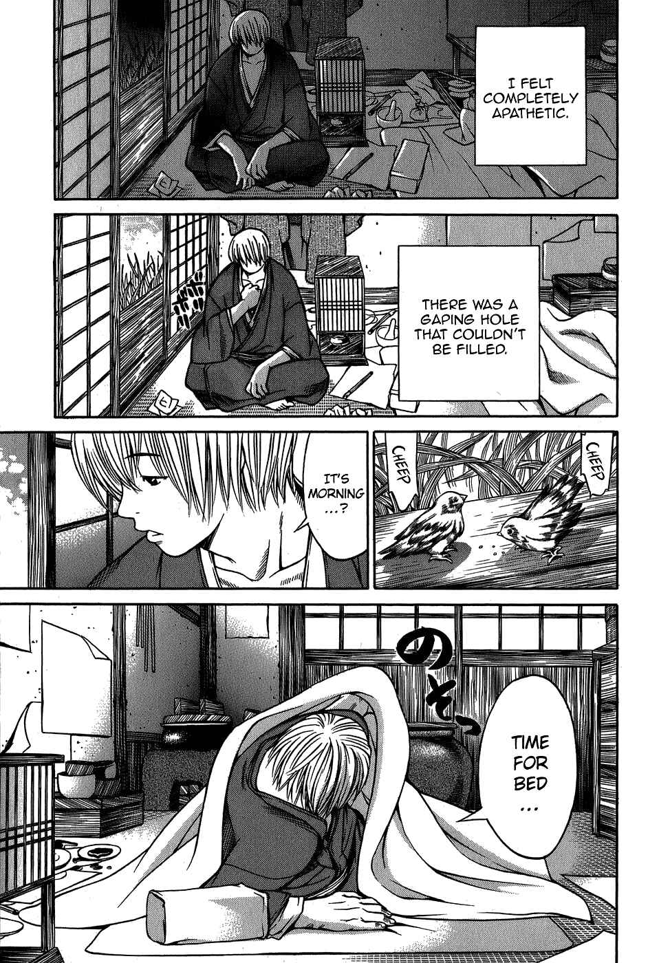 Page 3 Chapter 8 Ateya no Tsubaki