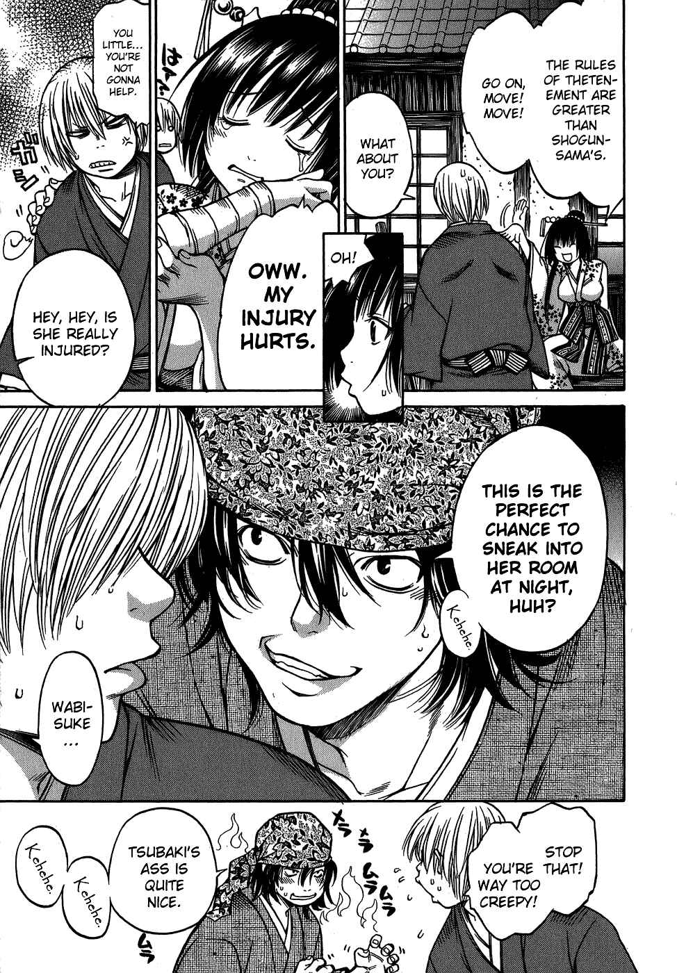 Page 7 Chapter 8 Ateya no Tsubaki
