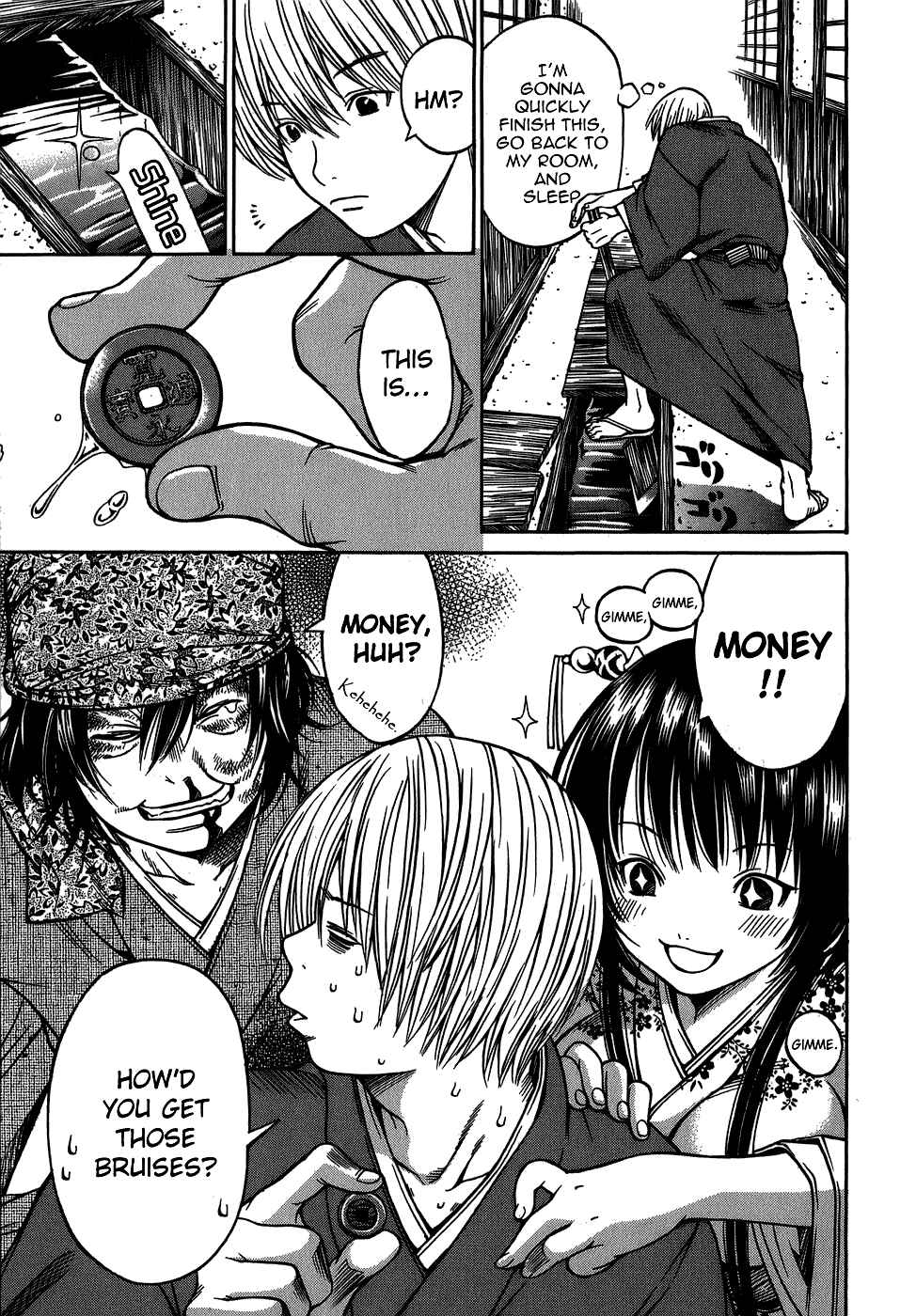 Page 9 Chapter 8 Ateya no Tsubaki