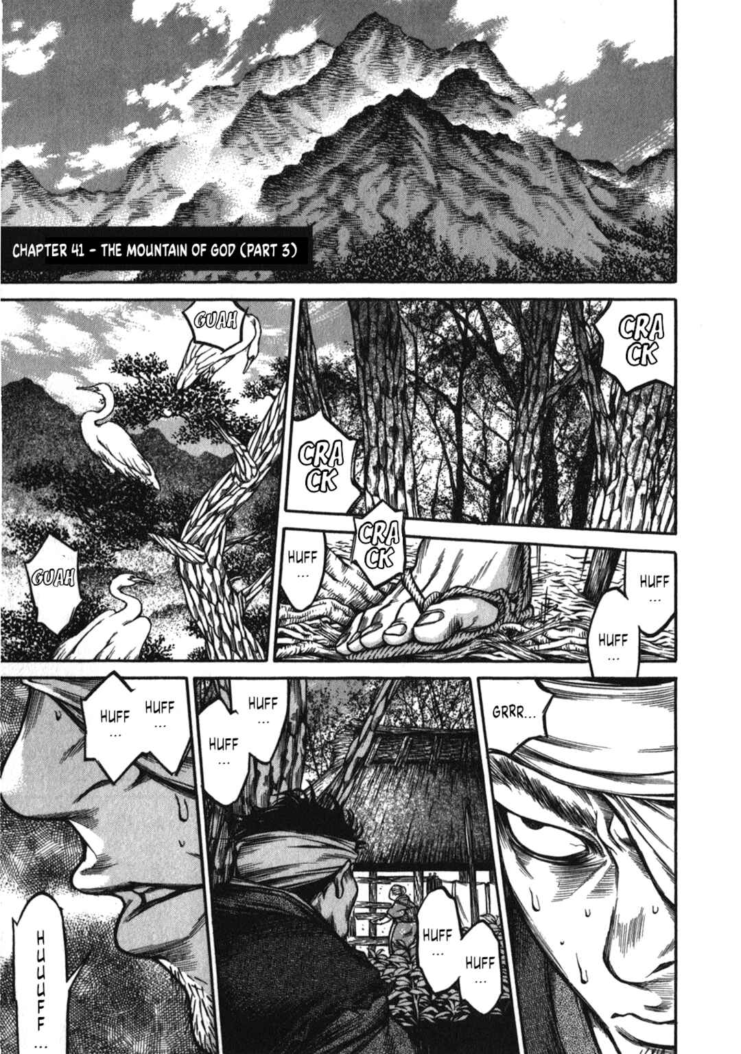 Page 1 Chapter 41 Ateya no Tsubaki