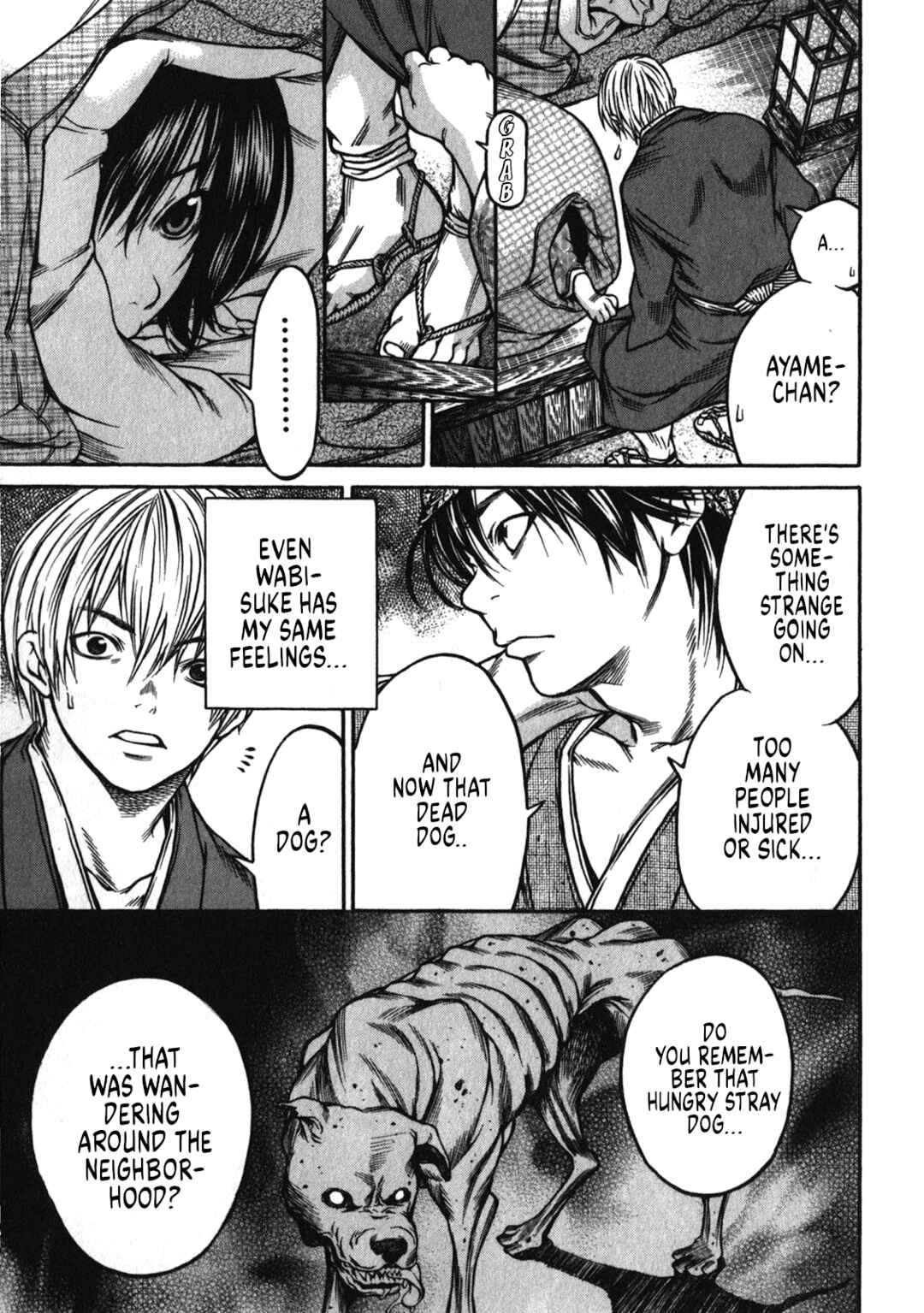 Page 13 Chapter 41 Ateya no Tsubaki