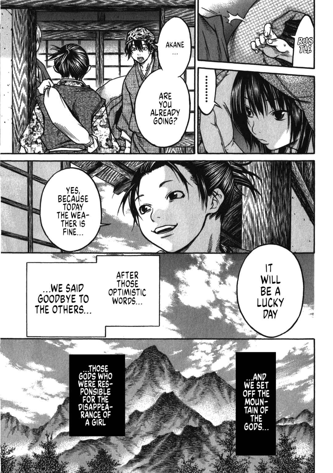 Page 15 Chapter 41 Ateya no Tsubaki