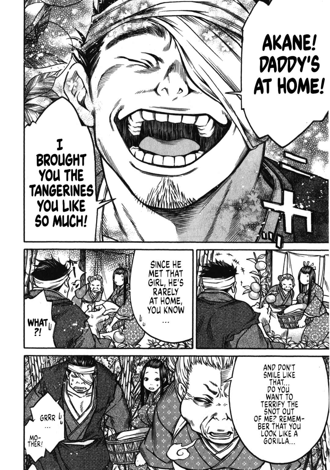 Page 2 Chapter 41 Ateya no Tsubaki