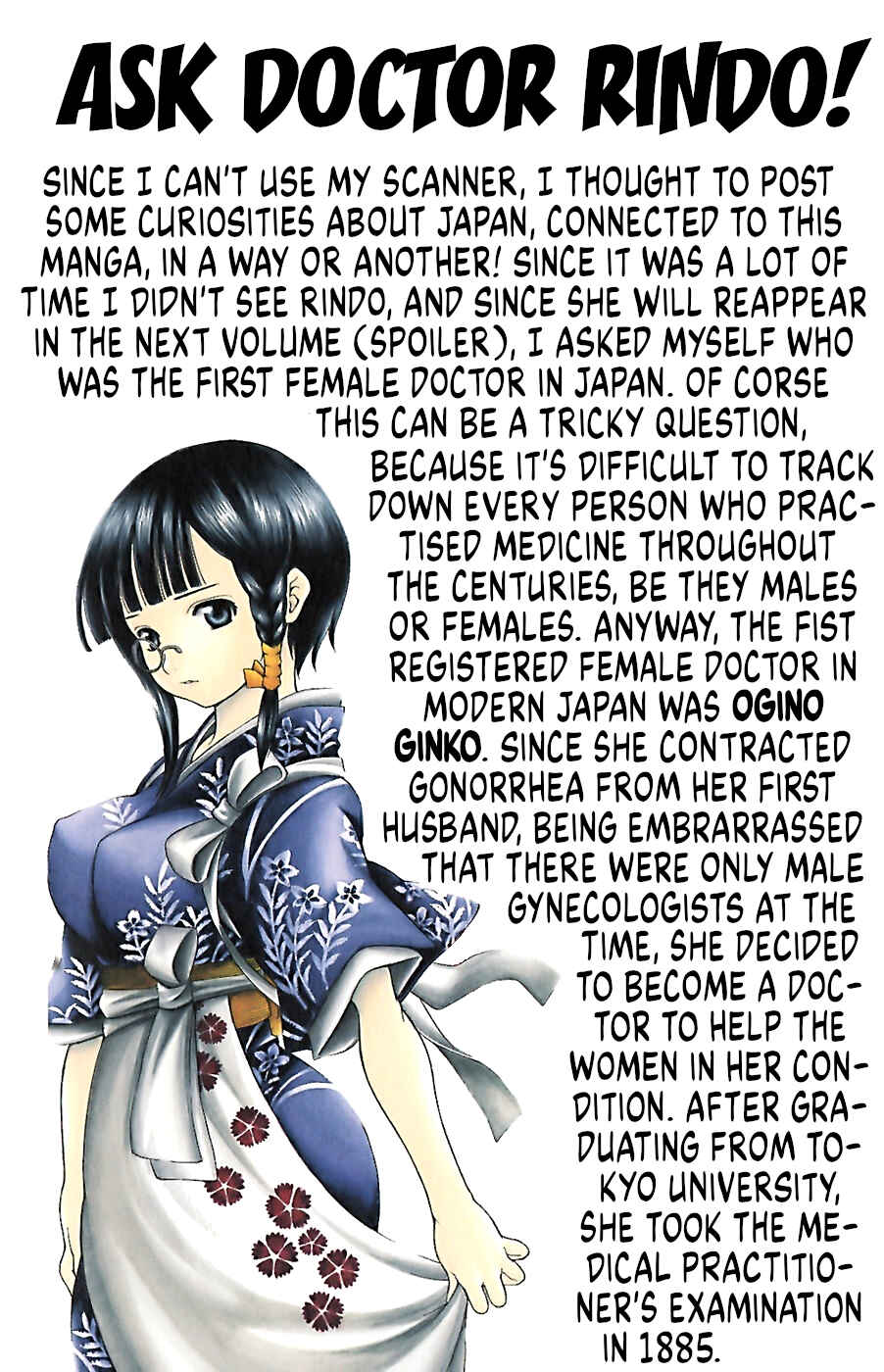 Page 21 Chapter 41 Ateya no Tsubaki