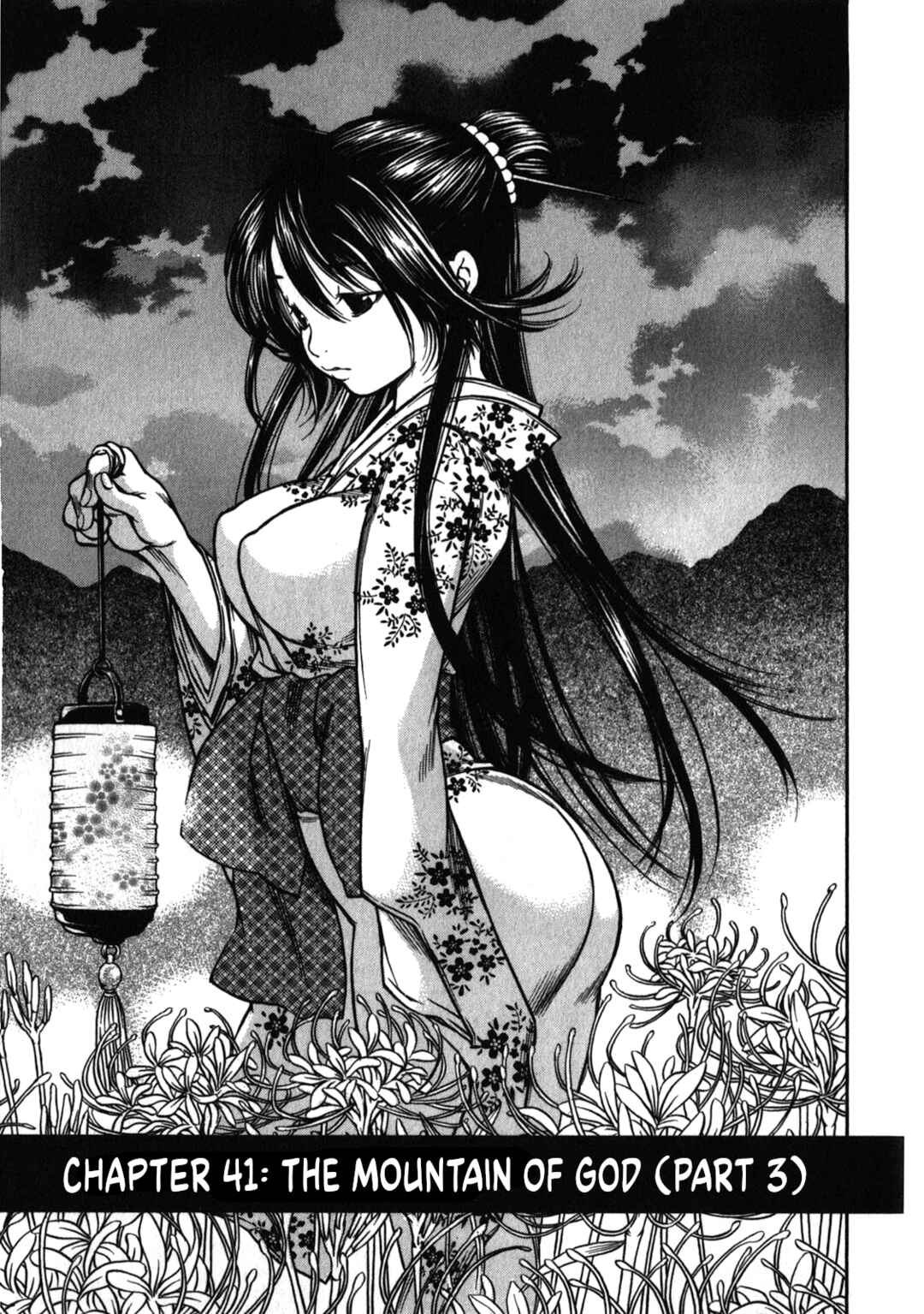 Page 3 Chapter 41 Ateya no Tsubaki