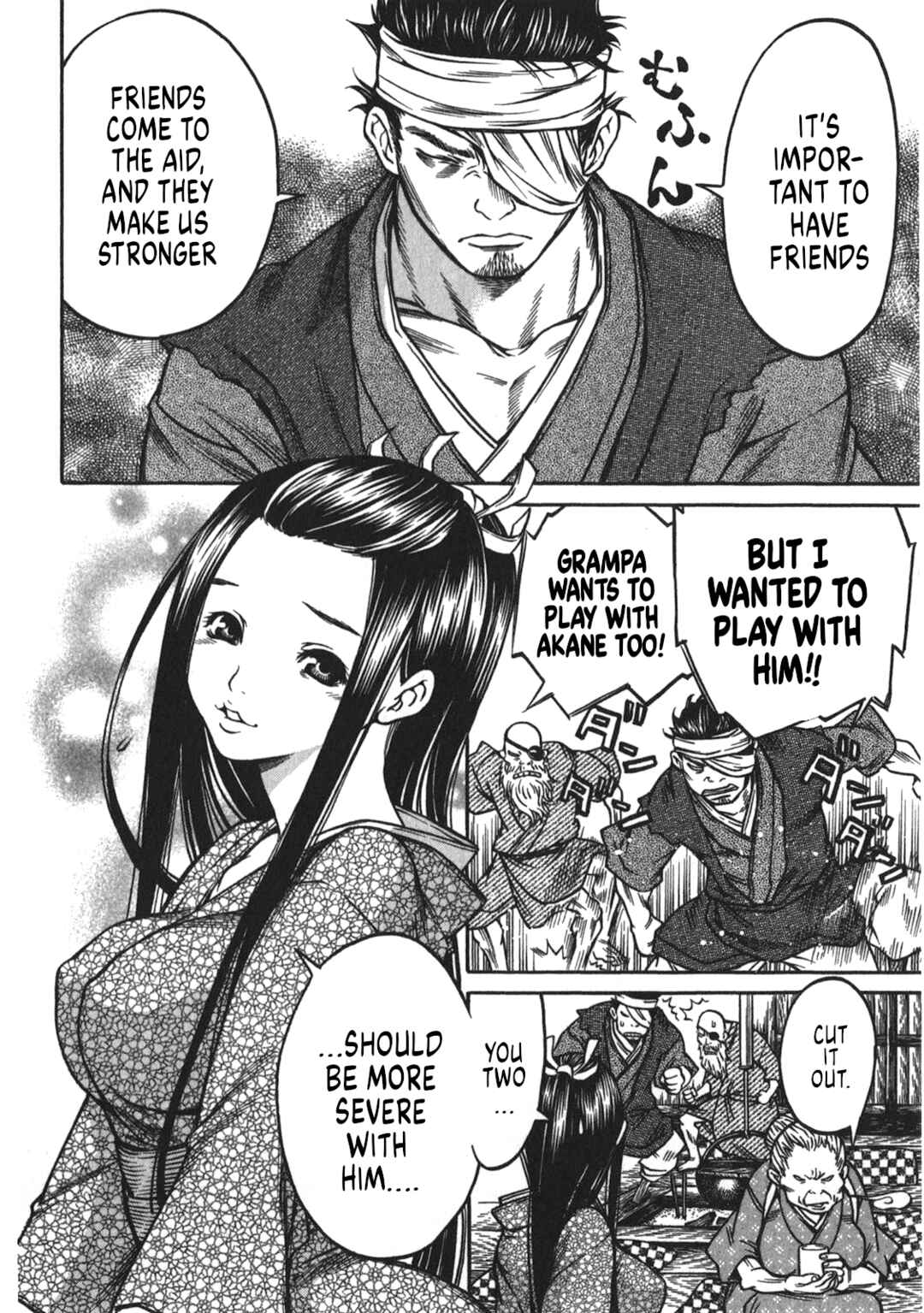 Page 4 Chapter 41 Ateya no Tsubaki