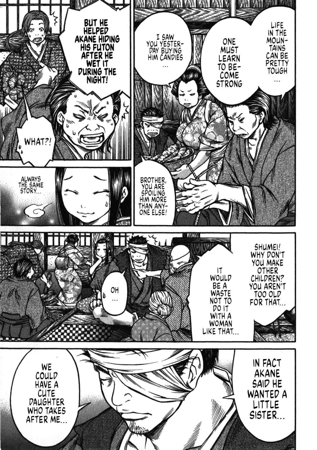 Page 5 Chapter 41 Ateya no Tsubaki