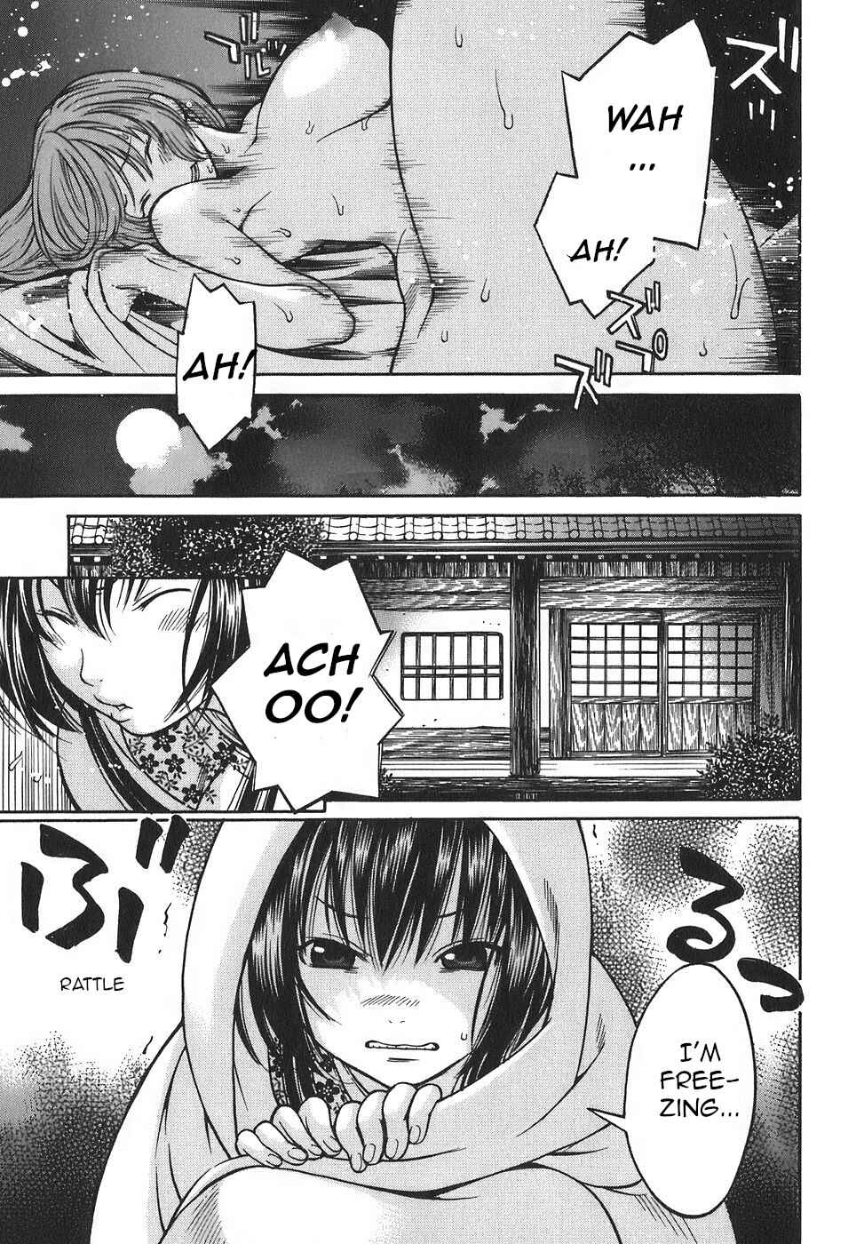 Page 15 Chapter 17 Ateya no Tsubaki