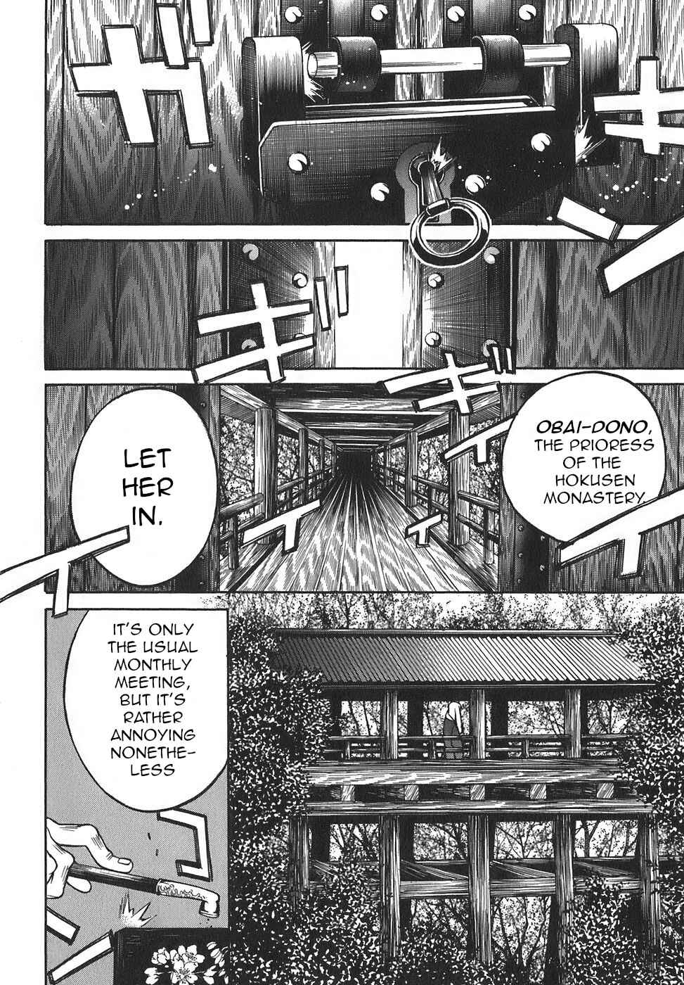 Page 2 Chapter 17 Ateya no Tsubaki