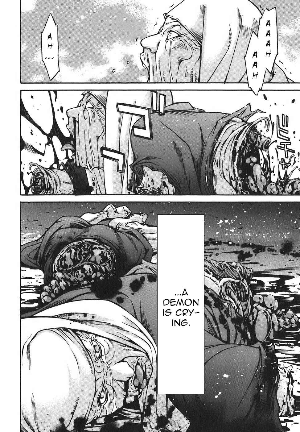 Page 20 Chapter 17 Ateya no Tsubaki