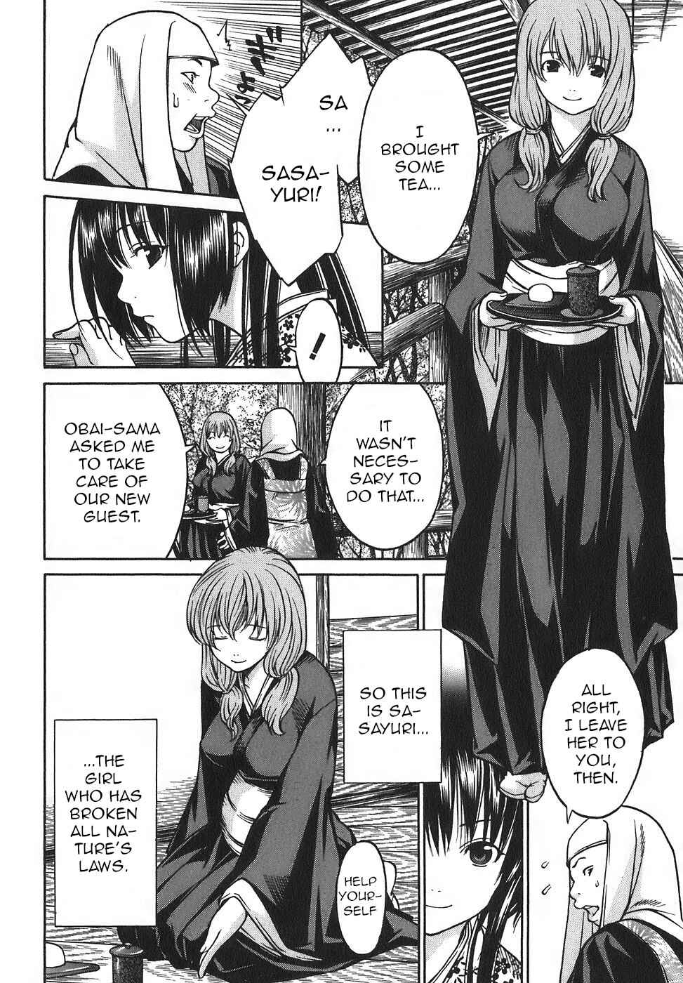 Page 8 Chapter 17 Ateya no Tsubaki