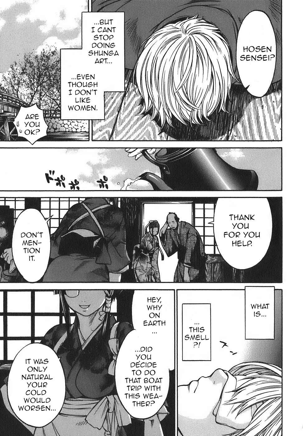 Page 10 Chapter 15 Ateya no Tsubaki