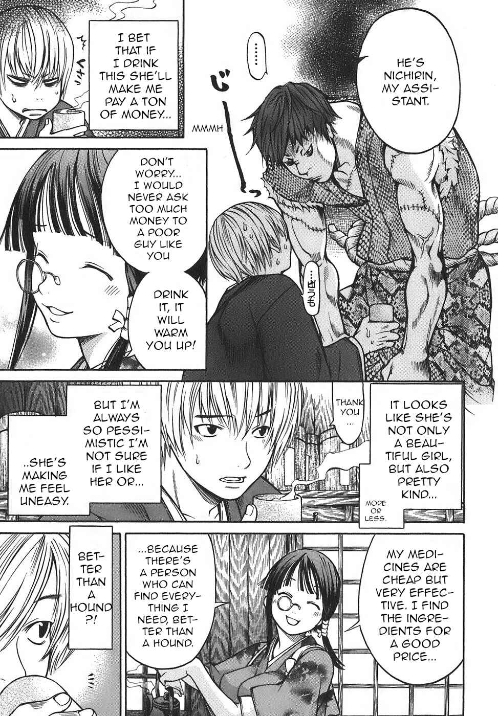 Page 14 Chapter 15 Ateya no Tsubaki