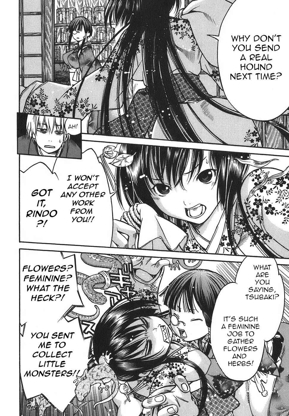 Page 15 Chapter 15 Ateya no Tsubaki
