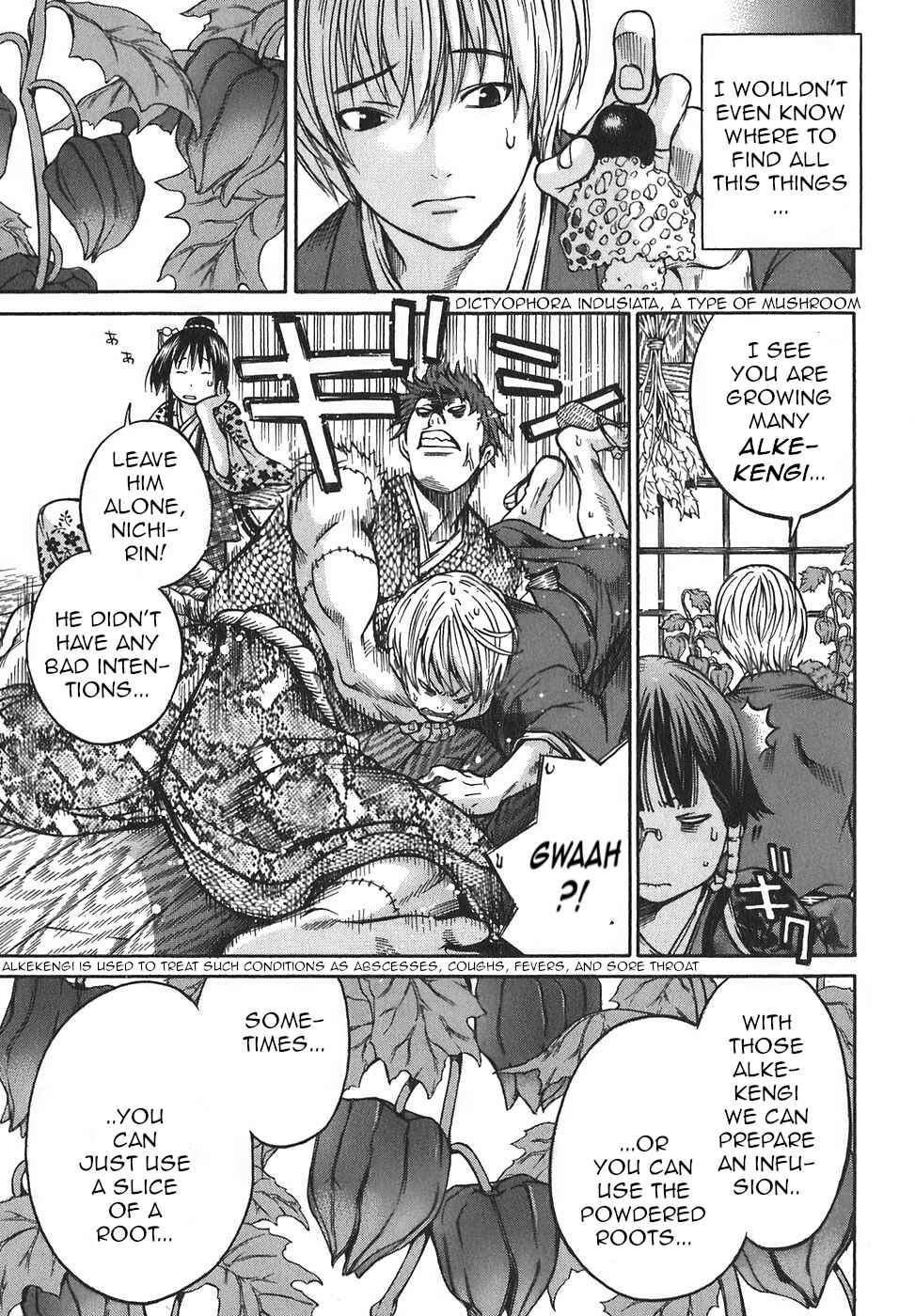 Page 18 Chapter 15 Ateya no Tsubaki