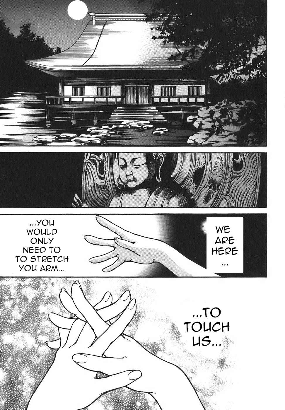 Page 2 Chapter 15 Ateya no Tsubaki