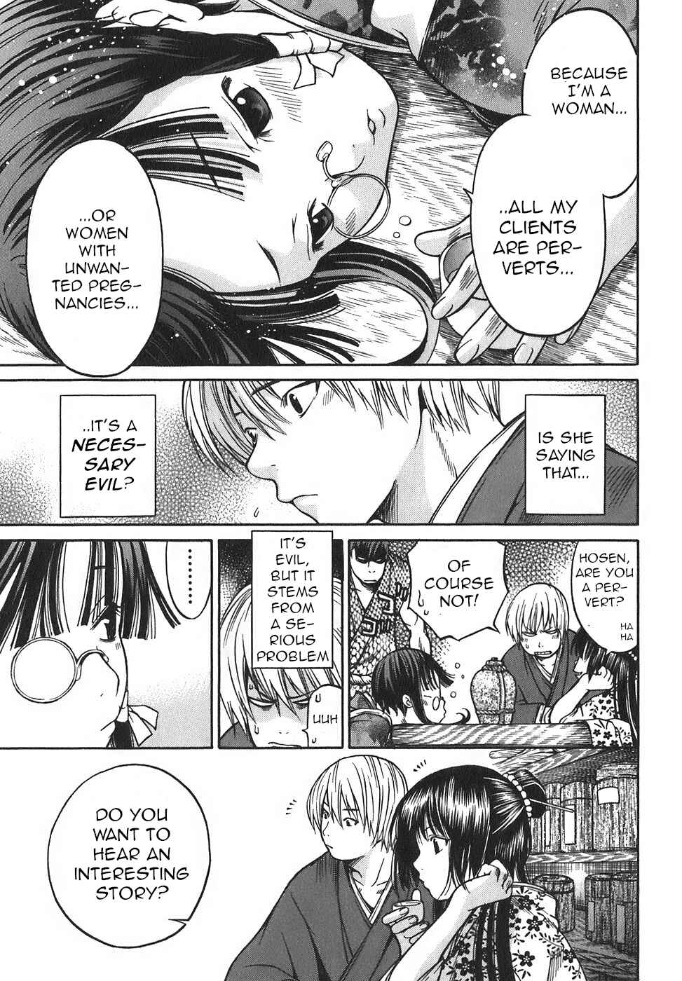 Page 20 Chapter 15 Ateya no Tsubaki