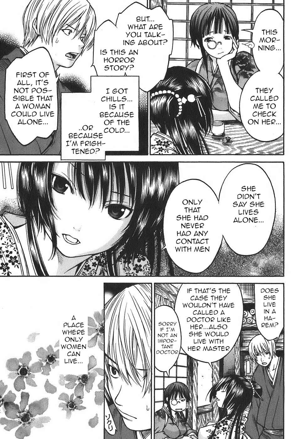 Page 22 Chapter 15 Ateya no Tsubaki
