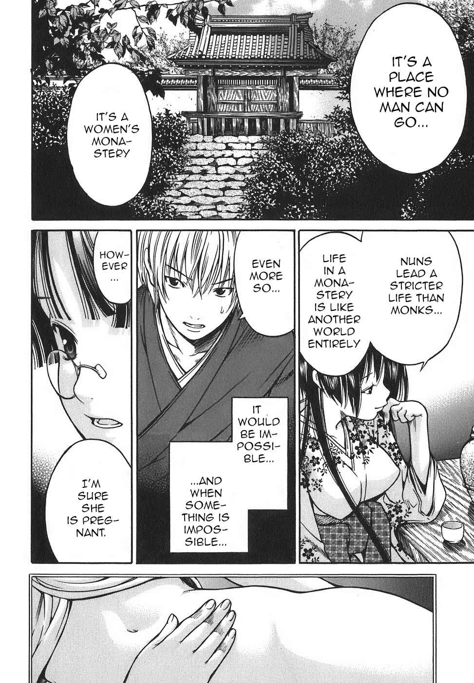 Page 23 Chapter 15 Ateya no Tsubaki