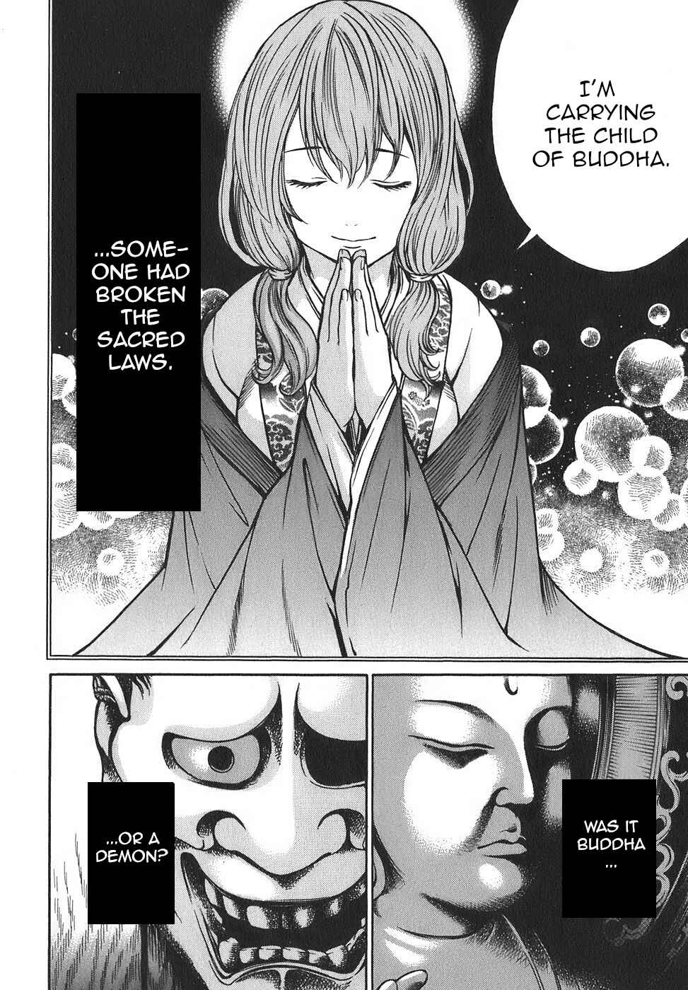 Page 25 Chapter 15 Ateya no Tsubaki