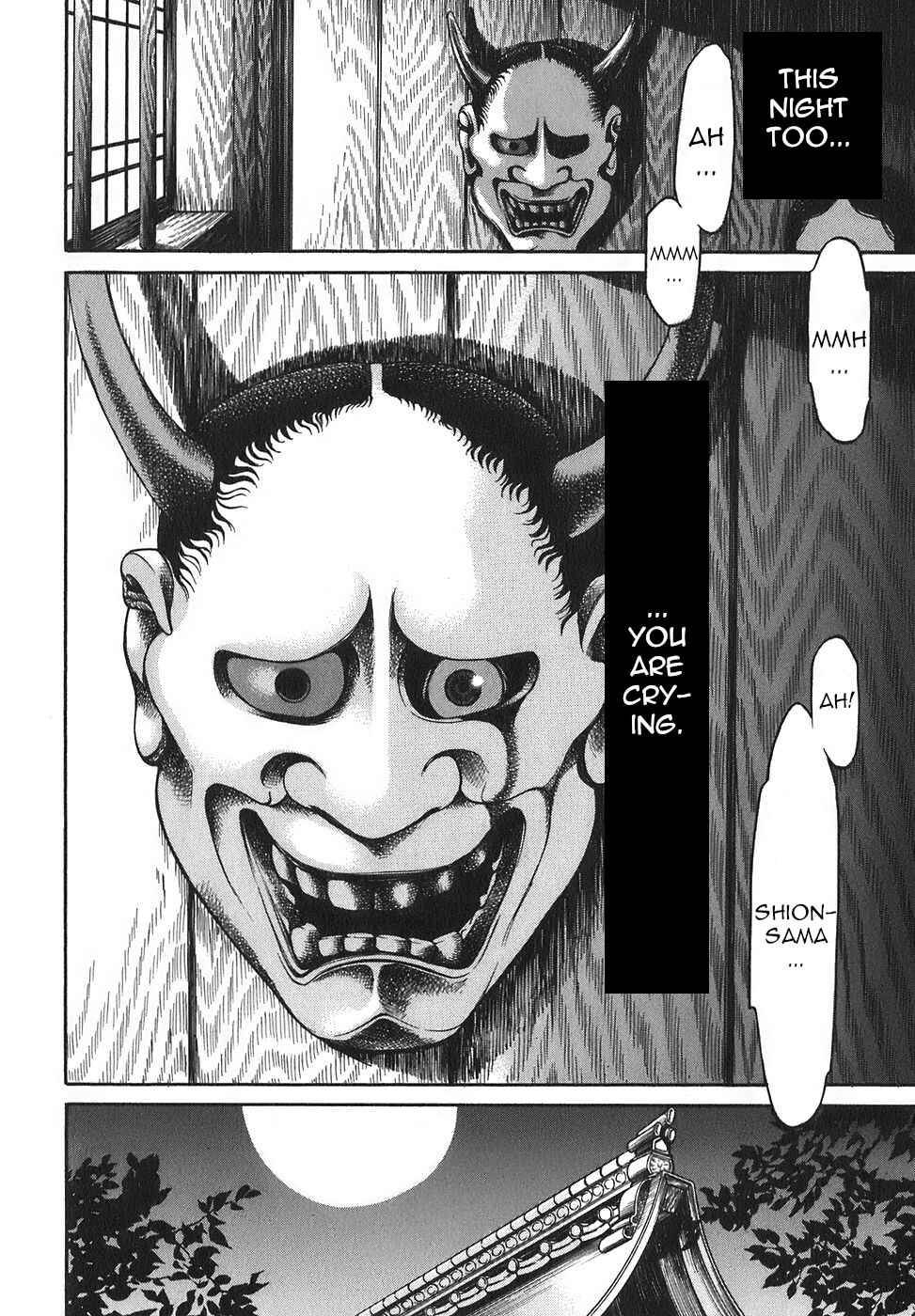 Page 5 Chapter 15 Ateya no Tsubaki