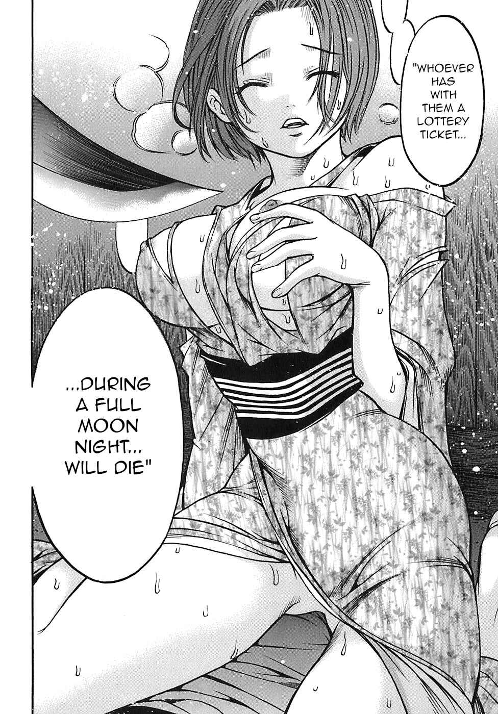 Page 16 Chapter 25 Ateya no Tsubaki