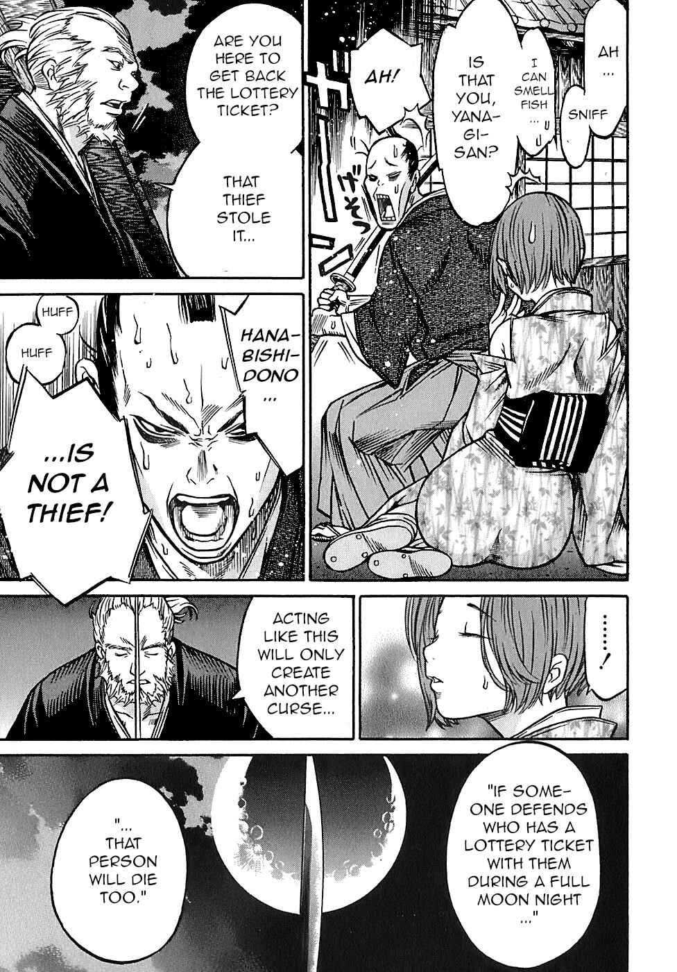 Page 19 Chapter 25 Ateya no Tsubaki
