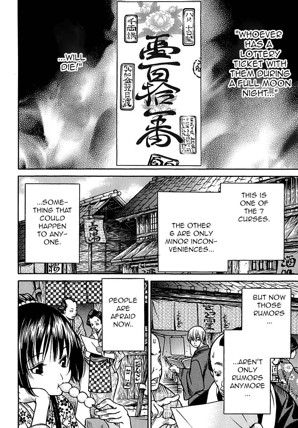 Page 2 Chapter 25 Ateya no Tsubaki