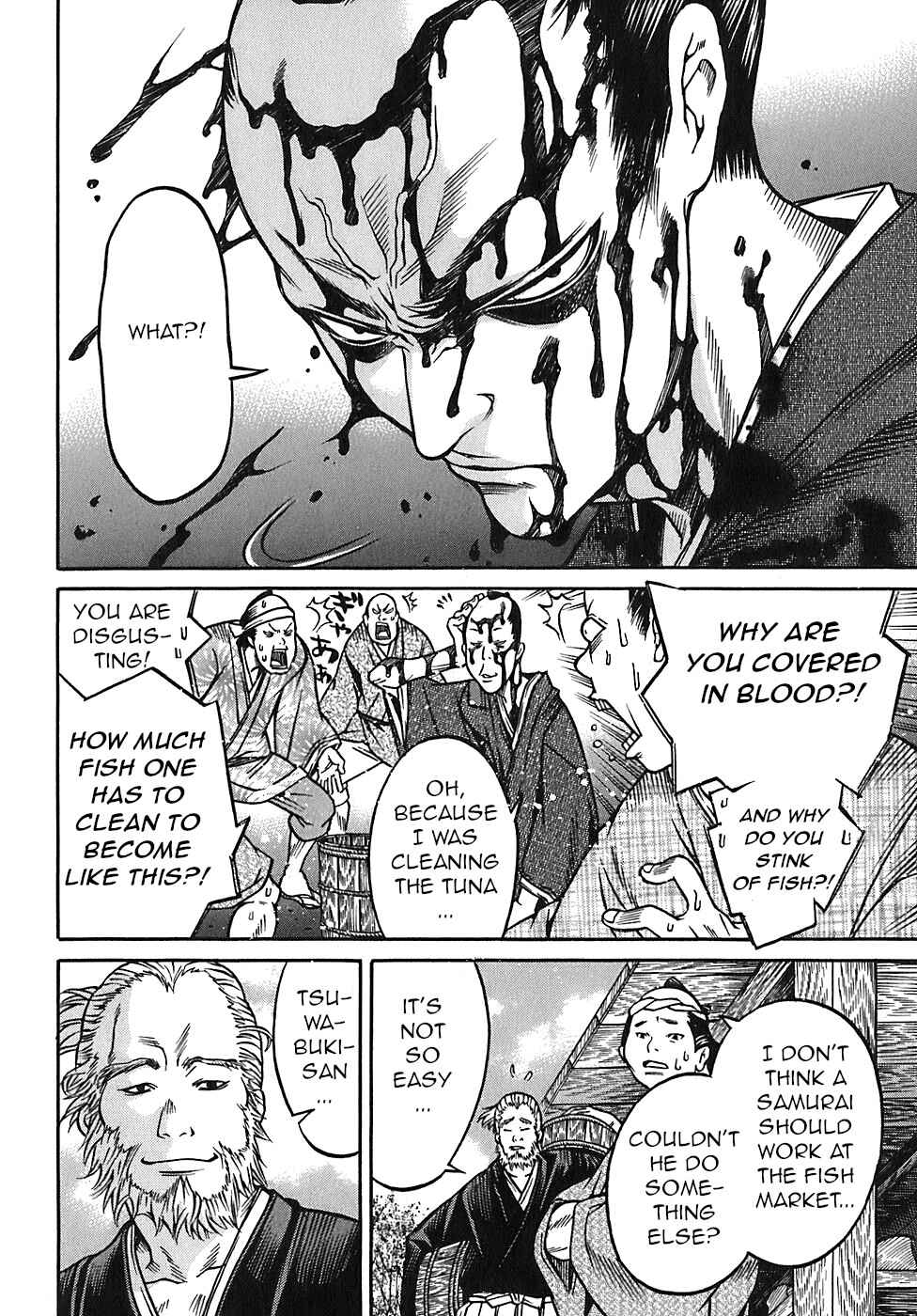 Page 4 Chapter 25 Ateya no Tsubaki