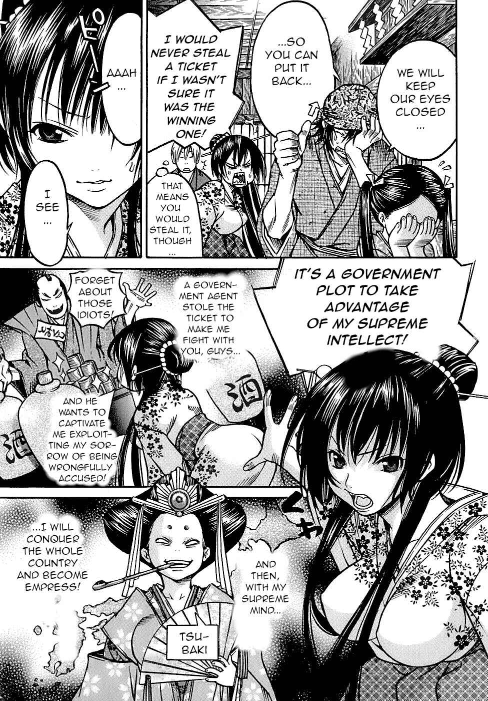 Page 9 Chapter 25 Ateya no Tsubaki