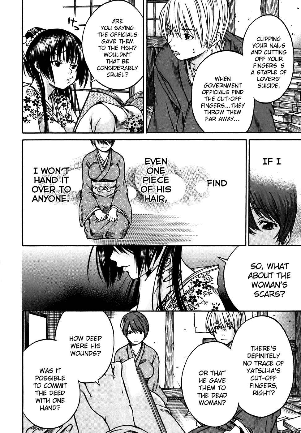Page 11 Chapter 12 Ateya no Tsubaki