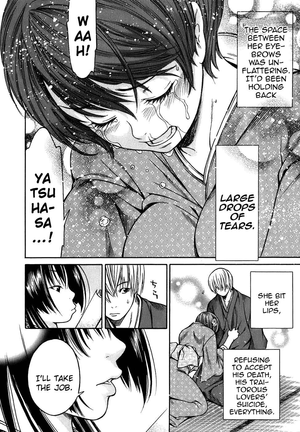 Page 13 Chapter 12 Ateya no Tsubaki